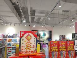 -嗨本可潮玩仓(大兴大悦春风里店)
