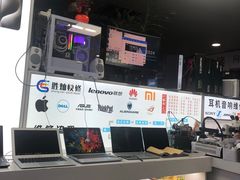 -胜灿苹果华为手机电脑维修回收(徐汇店)