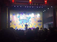 -德云社三庆园