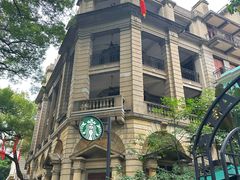 -星巴克臻选(广州沙面店)