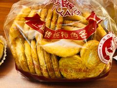 -泰康食品有限公司食品厂