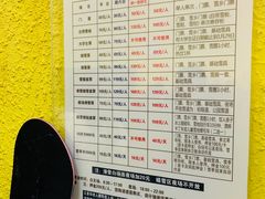 -采薇庄园四季滑雪场