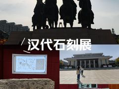 -卧龙岗文化园-南阳市汉画馆