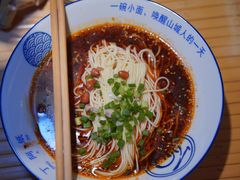 -丁阿纸面馆