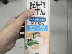 -天河沃尔玛