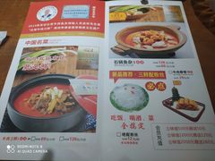 -肖记公安牛肉鱼杂馆· 省级非物质文化遗产(仁和路店)