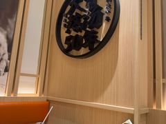 -味千拉面(上海松江二店)