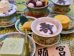 -宫事颐庭·老佛爷贵寿下午茶(颐和园店)