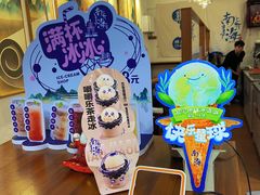 -南海冰室·新式潮汕茶饮(南海店)