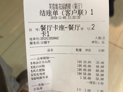 -芙蓉凰花园酒楼