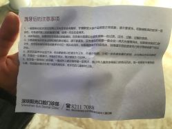 -深圳阳光医疗美容医院·旗舰店