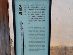 -三坊七巷历史文化街区