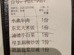 -绿茶餐厅(淮安吾悦广场店)