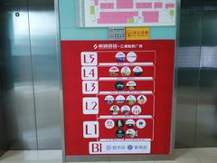 -南城百货(亭江店)