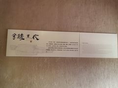 -汉陵苑