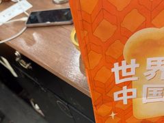 -呼吸沉浸式剧场(甘露园店)