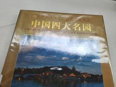 -曼谷文化艺术中心