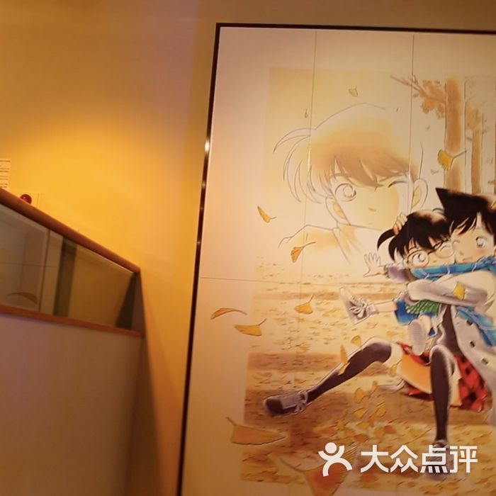 青山刚昌博物馆