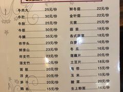 菜单-同顺鹅庄(南华路店)