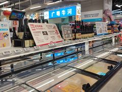 -盒马鲜生(红莲店)