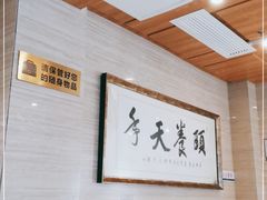 -颐而康按摩(八一桥总店)