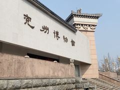 -兴隆文化园景区-兖州博物馆