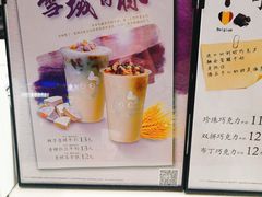 -CoCo都可(南京珠江路店)