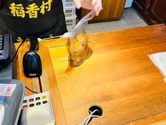 -稻香村(文殊院旗舰店)