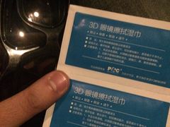 -万达影城(锦华万达广场IMAX店)