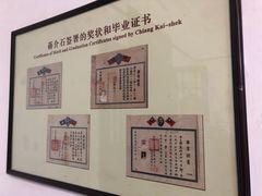 -蒋氏故居