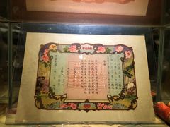 展品-二沙岛-广东华侨博物馆