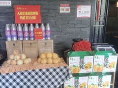 -天怡·鱼工厂(临江店)