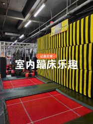 -零重力蹦床空间·滑梯·海洋球·团建(奥特莱斯店)