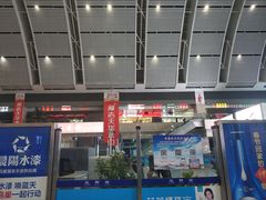 -沈阳站