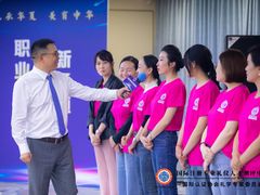 -华夏盛德·礼商书院