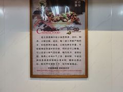 -蛙大侠香辣牛蛙火锅店(总店)