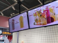 -果呀呀(国金街店)