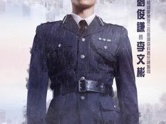 -英皇电影城(英皇集团中心IMAX店)