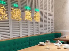 -避风塘(江桥万达店)