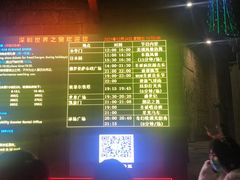 -世界之窗阿尔卑斯冰雪世界