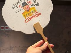 -重八牛府之小有名气(大望路店)