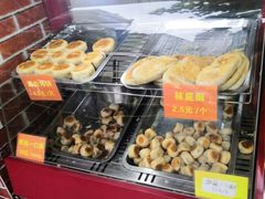 -宋记饼家(石门二路店)