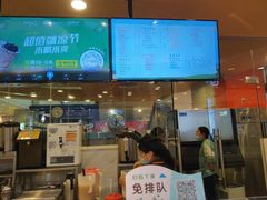 -CoCo都可(新我格广场店)