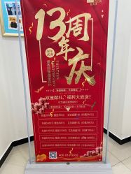 -赵大夫减肥