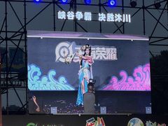 -沐川竹海旅游景区