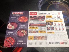 -热辣宗师·串串火锅(万达金街店)