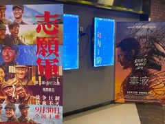 -新影联东环影城