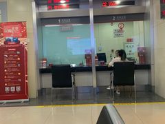 -中国工商银行(北京十里堡支行)