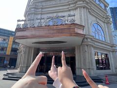 -海韵之星邮轮水会(明发商业广场店)
