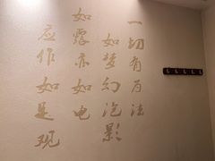 -清潭栋影院式足道(六合国际店)